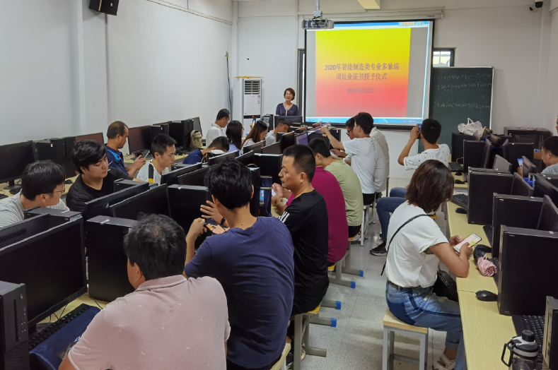 安徽省智能制造類專業(yè)多軸加工技術(shù)培訓(xùn)